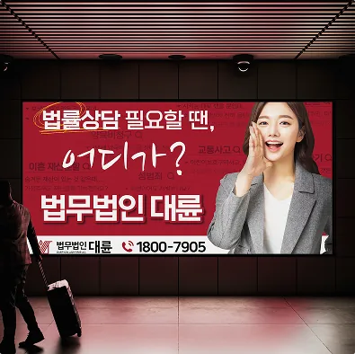 스카이즈코리아 포트폴리오 19