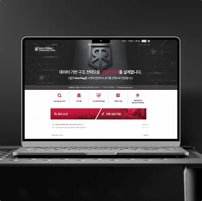 스카이즈코리아 포트폴리오 21
