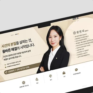 스카이즈코리아 포트폴리오 25