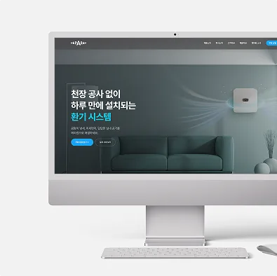 스카이즈코리아 포트폴리오 29